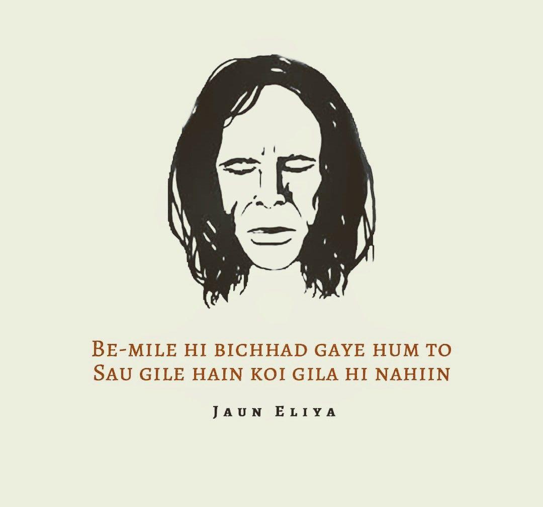 The Life and Poetry of Jaun Elia