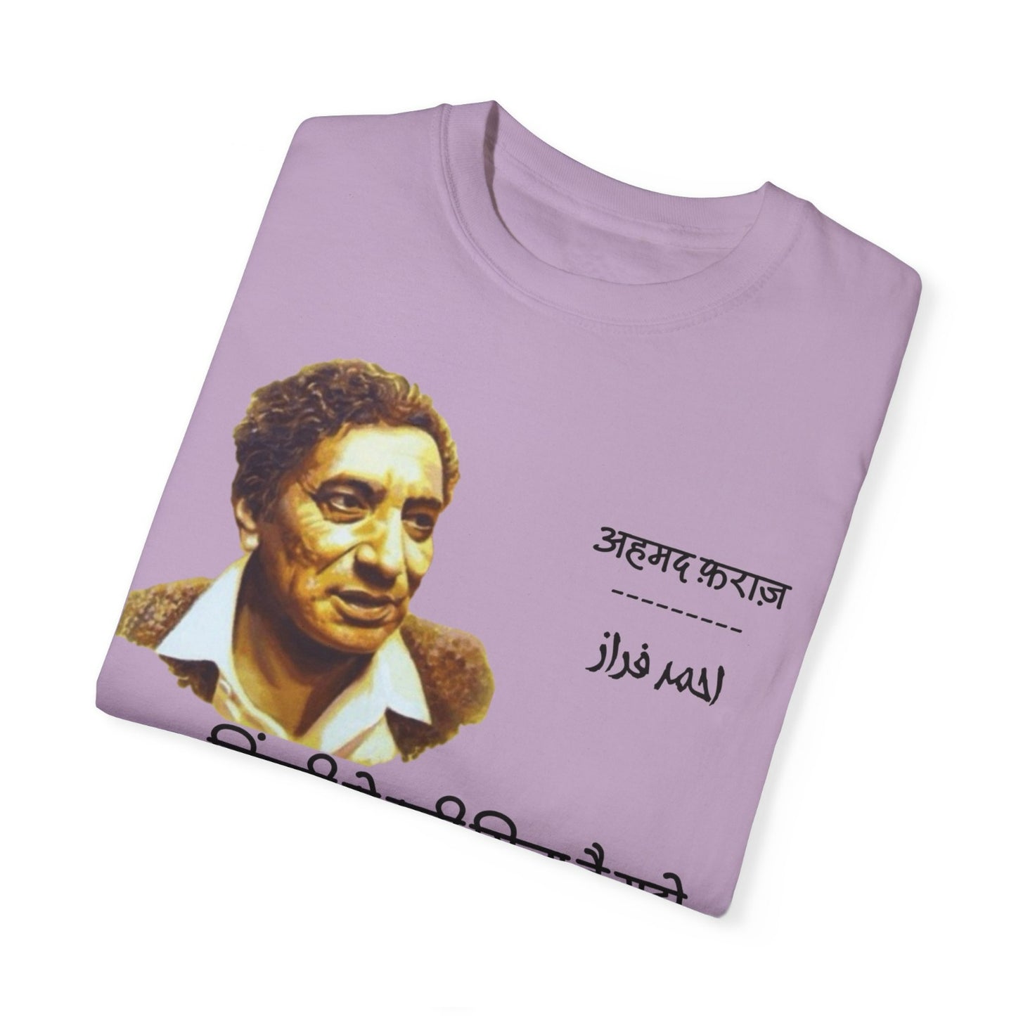 "Legacy of Faraz" Urdu Shayari Printed Oversize T-shirt