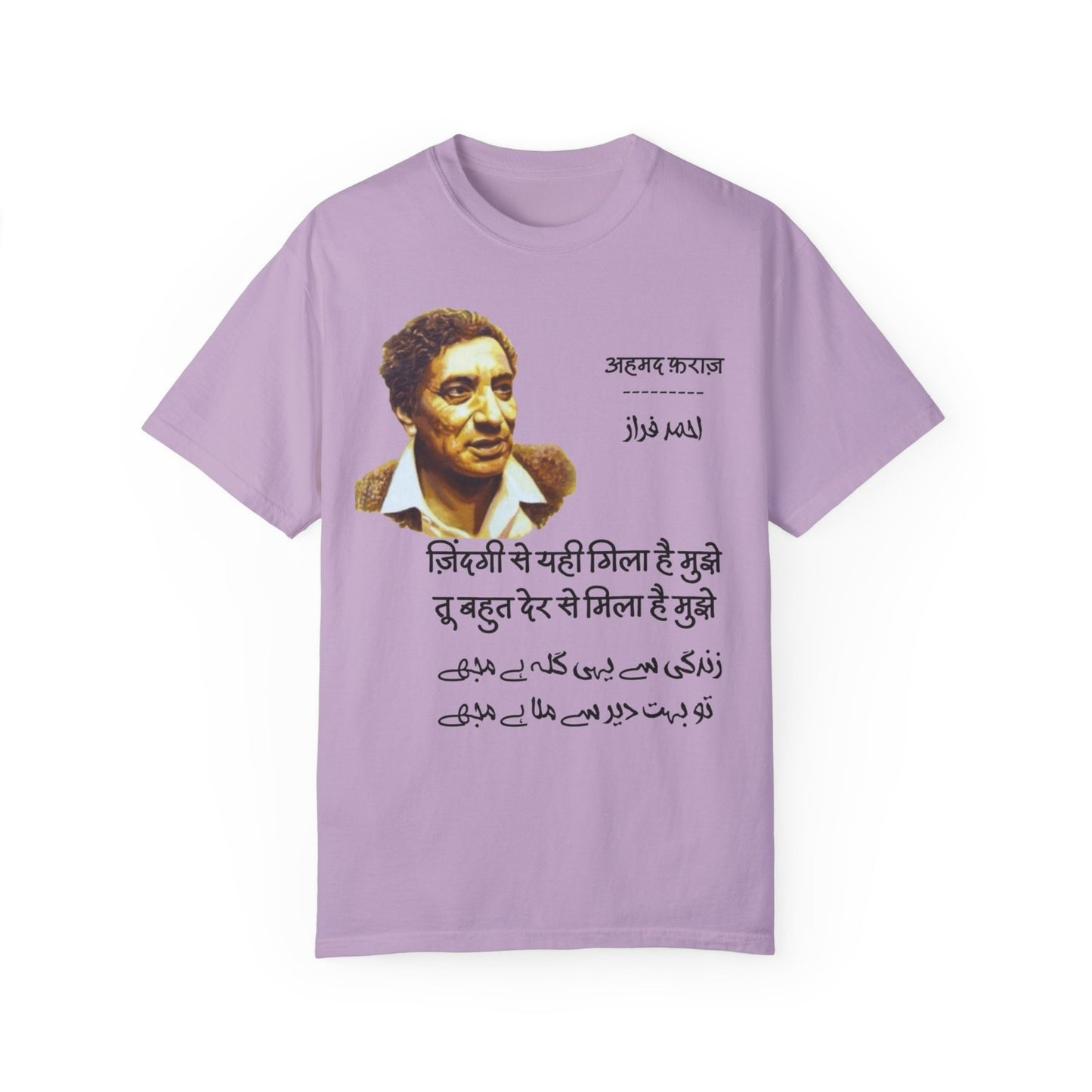 "Legacy of Faraz" Urdu Shayari Printed Oversize T-shirt