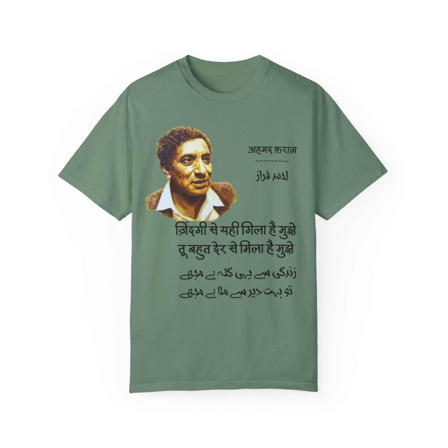 "Legacy of Faraz" Urdu Shayari Printed Oversize T-shirt