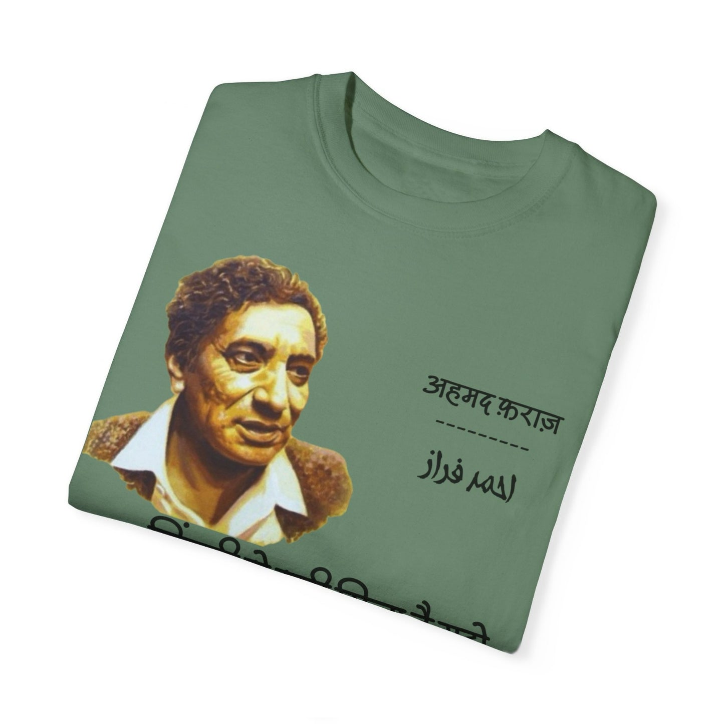 "Legacy of Faraz" Urdu Shayari Printed Oversize T-shirt