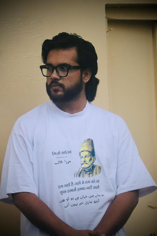 "Legacy of Galib" Urdu Shayari Printed Oversize T-shirt